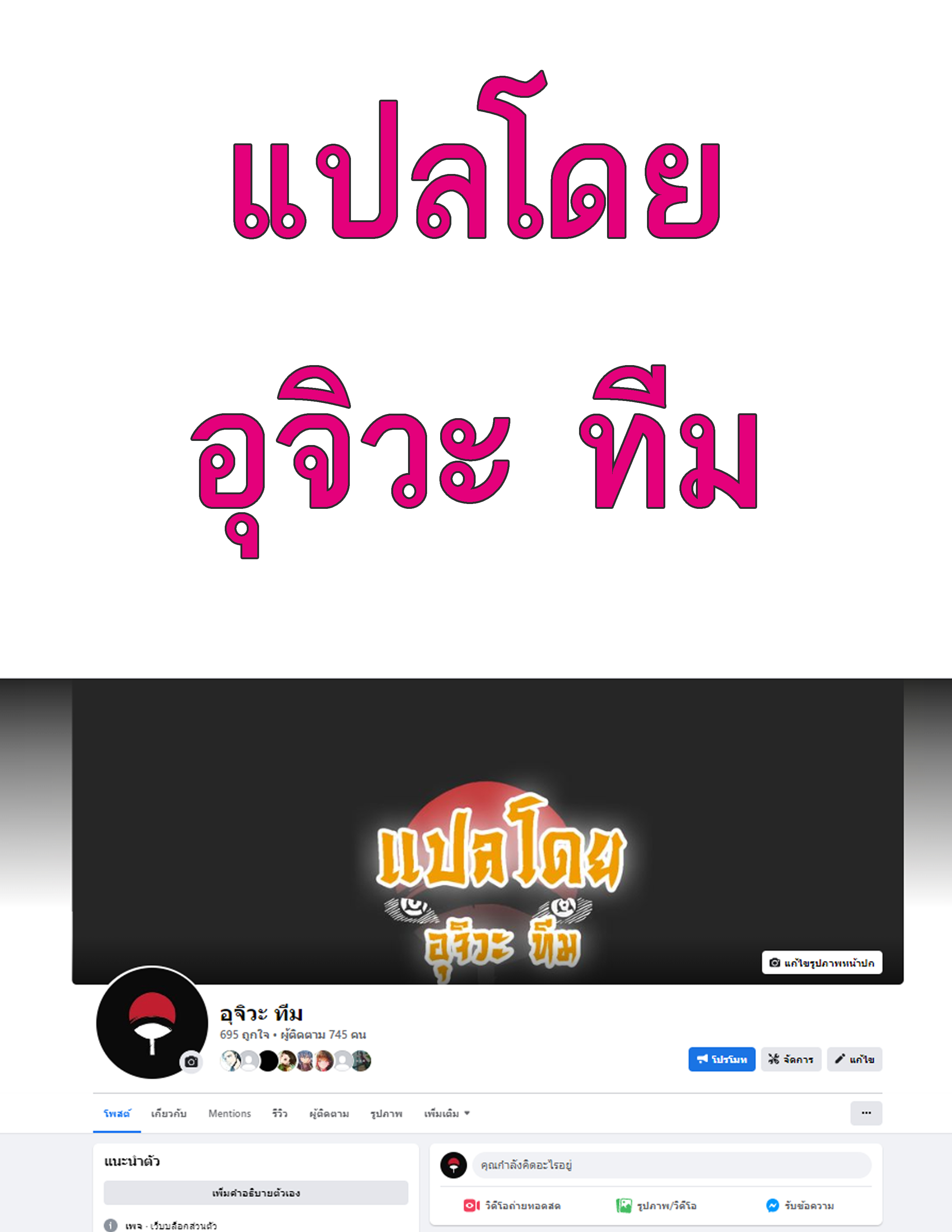 หน้า 1
