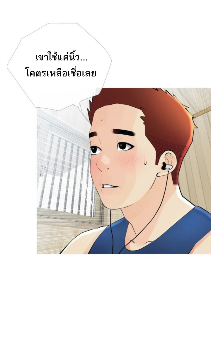 หน้า 49