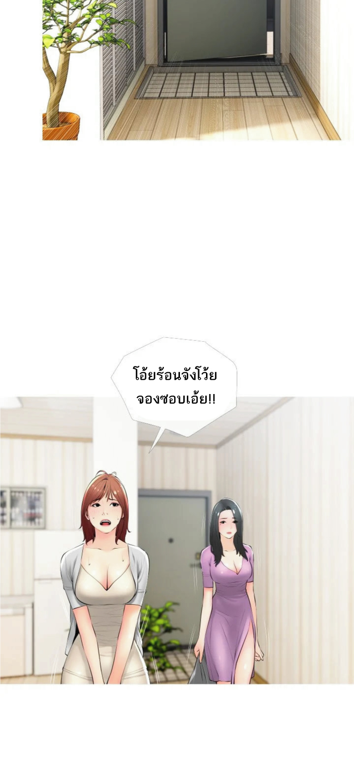 หน้า 53