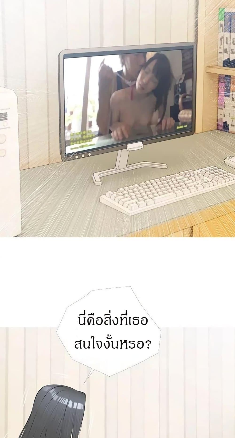 หน้า 22