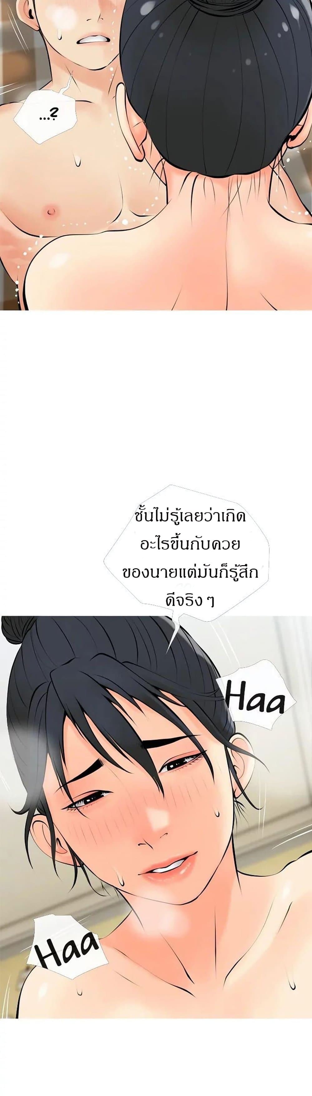 หน้า 36