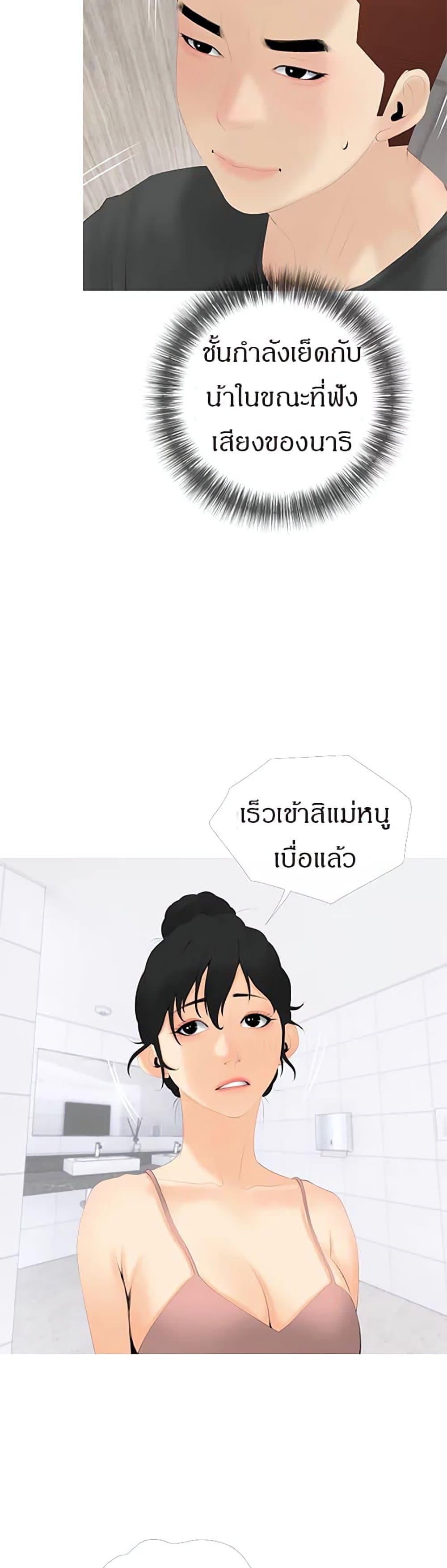 หน้า 28