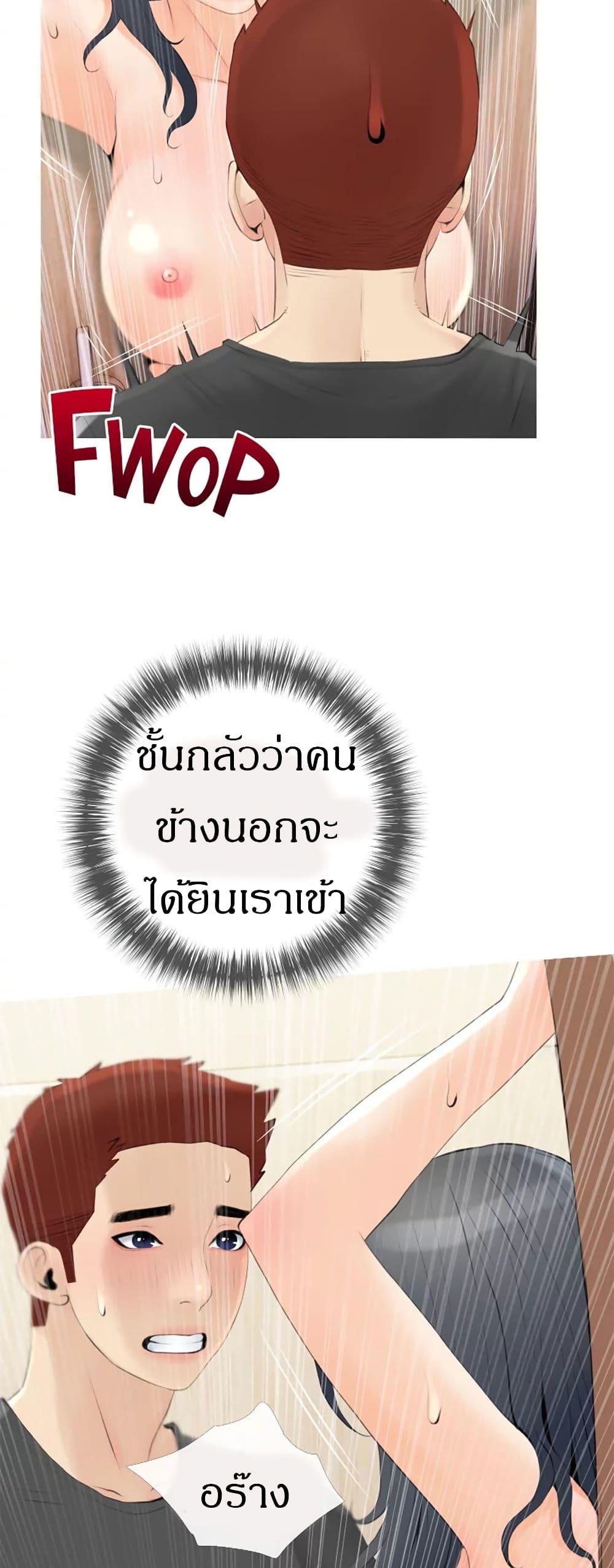 หน้า 33