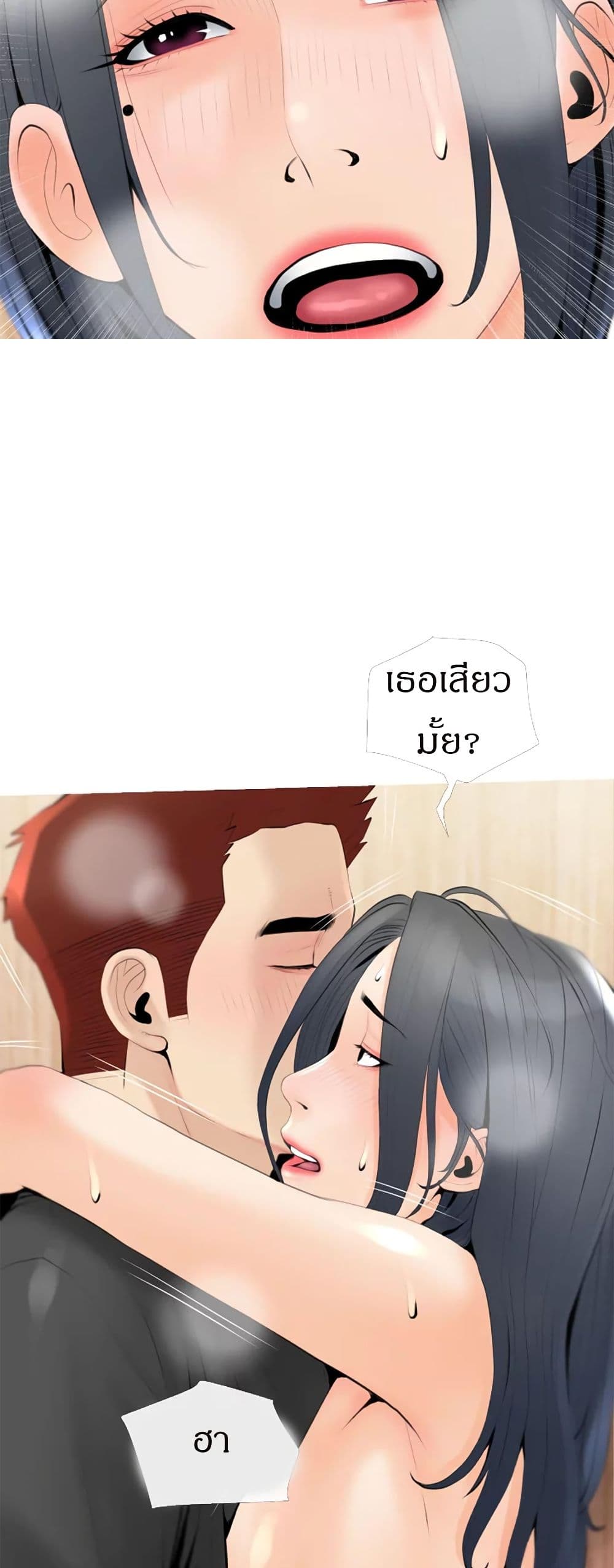หน้า 40