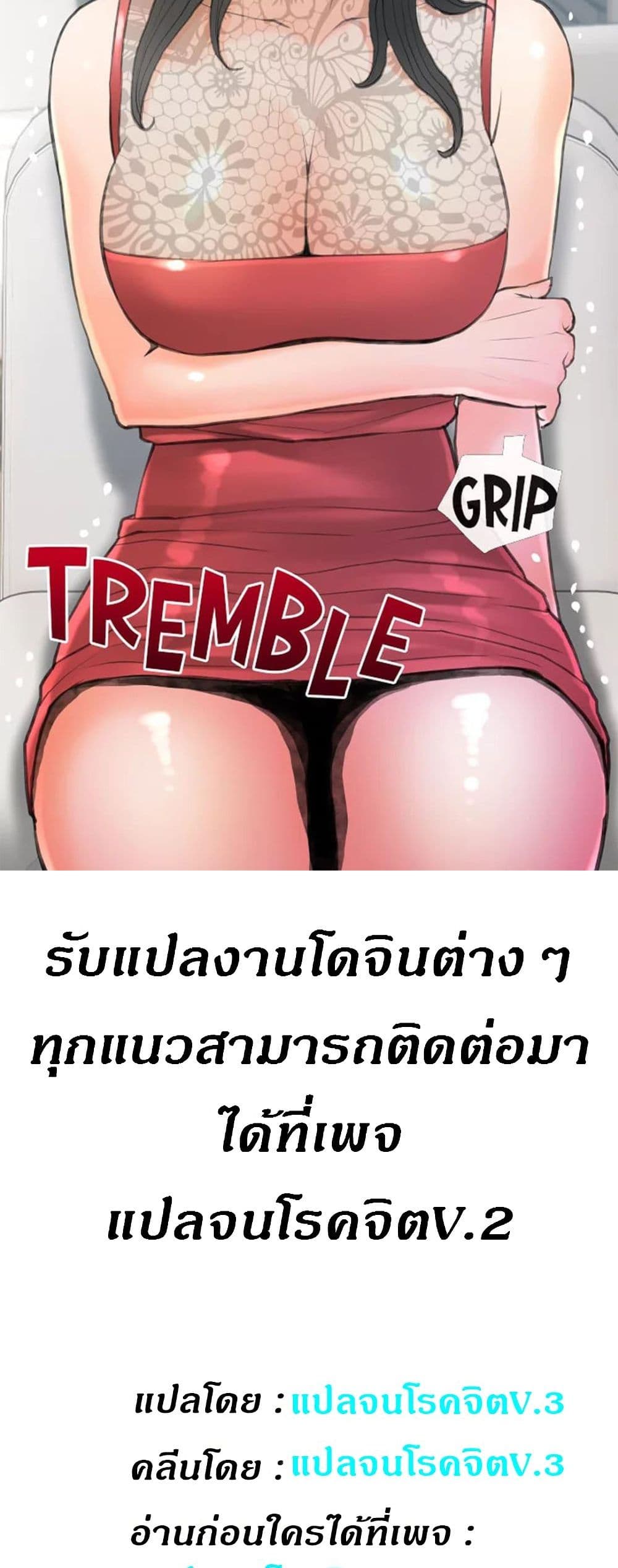 หน้า 39