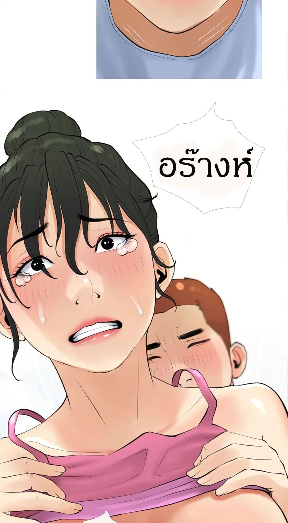หน้า 26