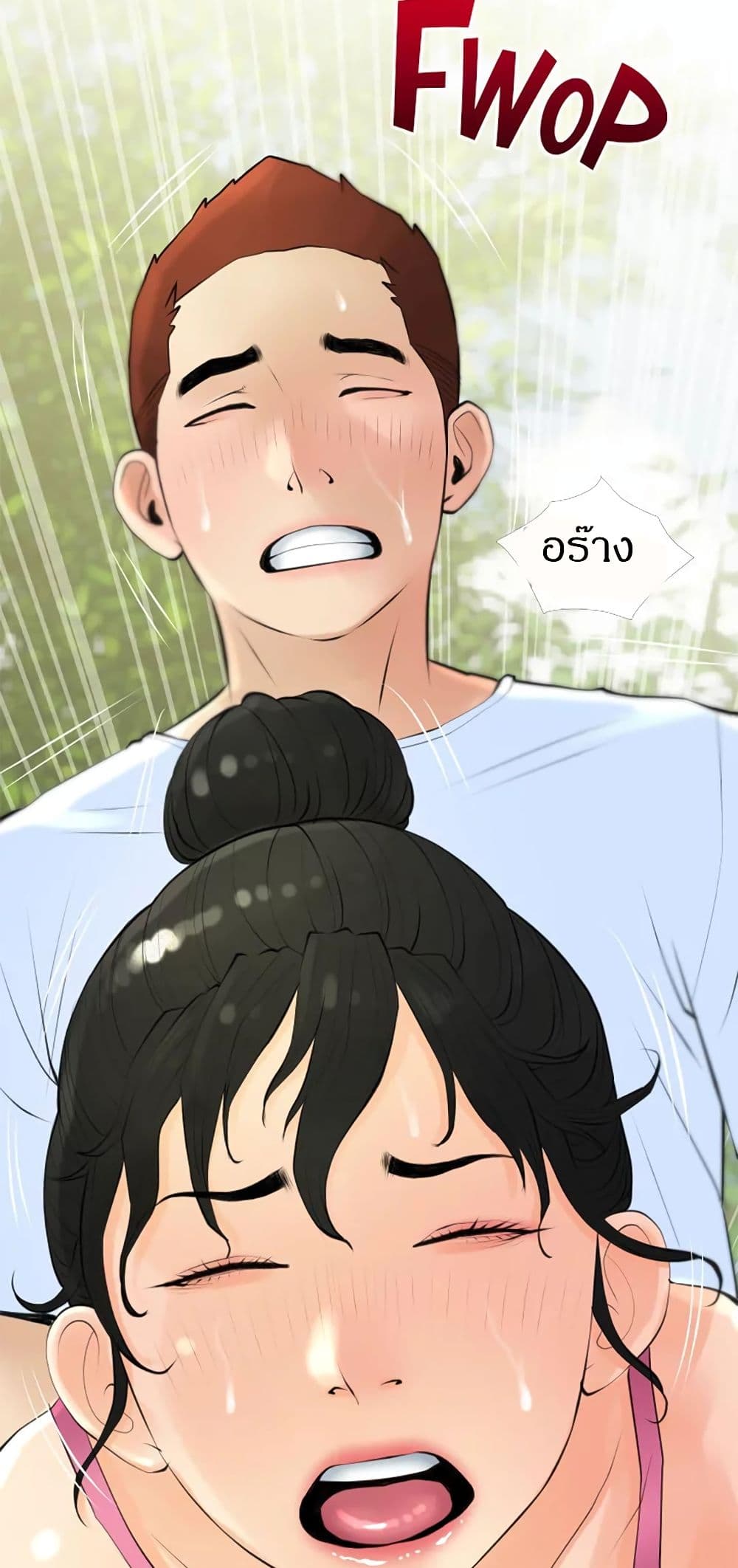 หน้า 29
