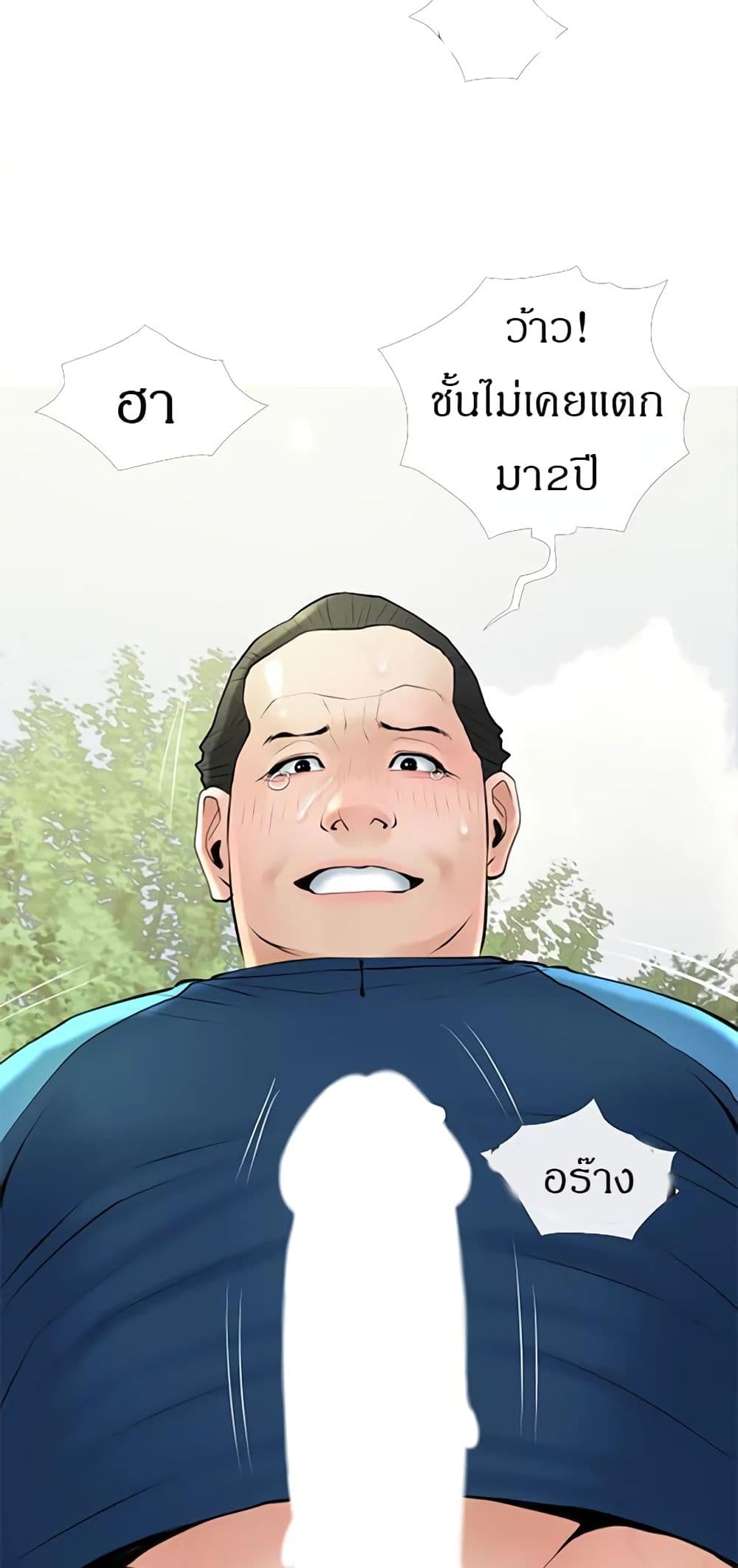 หน้า 50