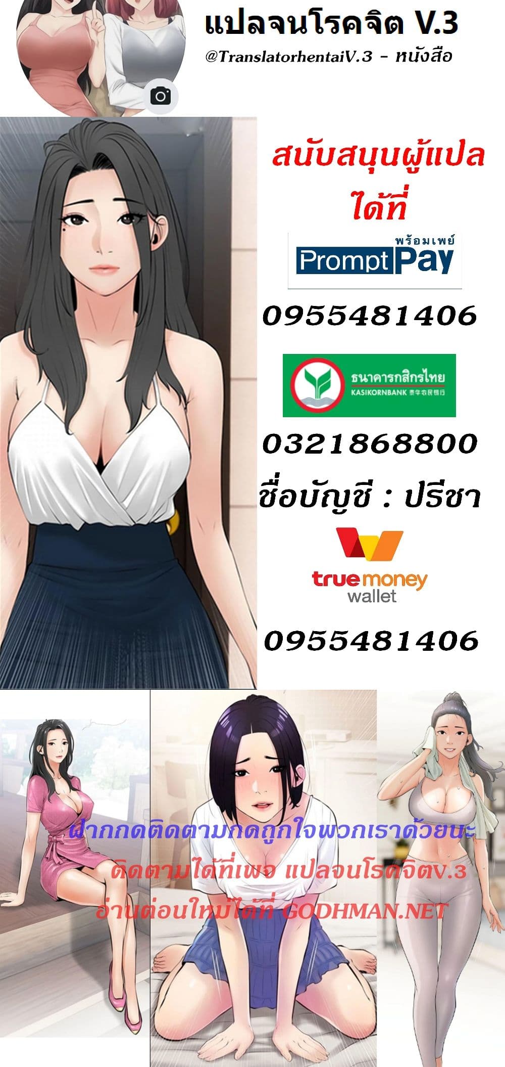 หน้า 60