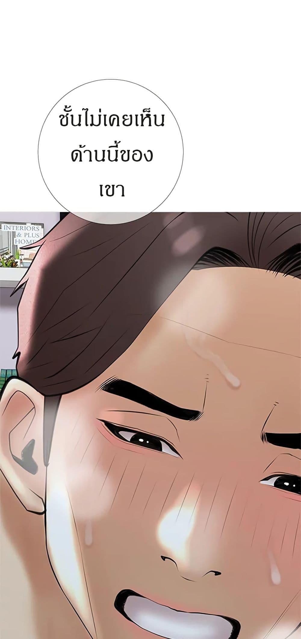 หน้า 52