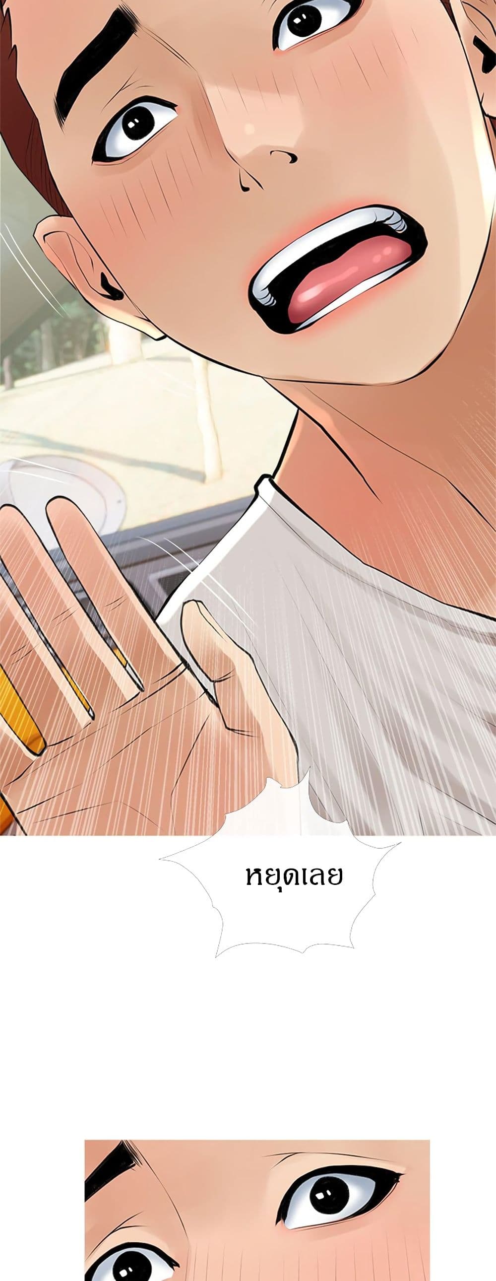 หน้า 43