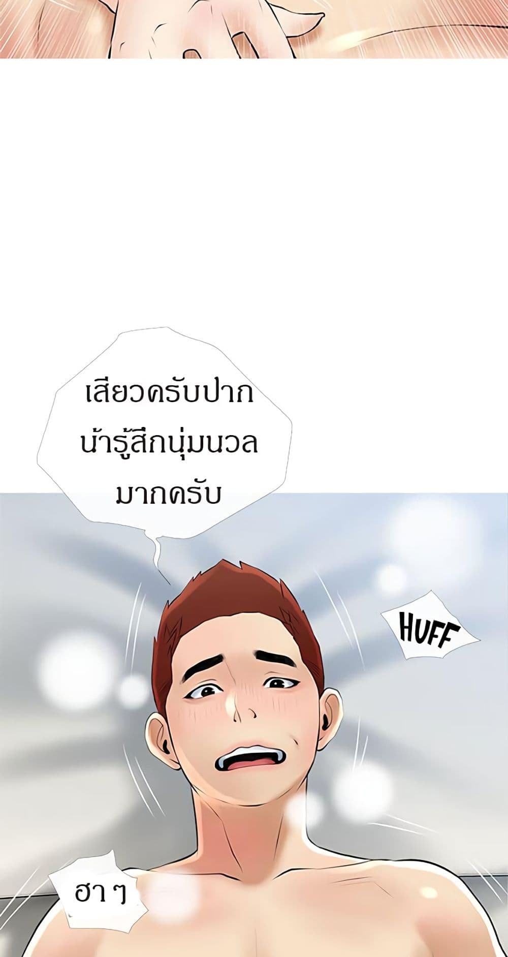 หน้า 57