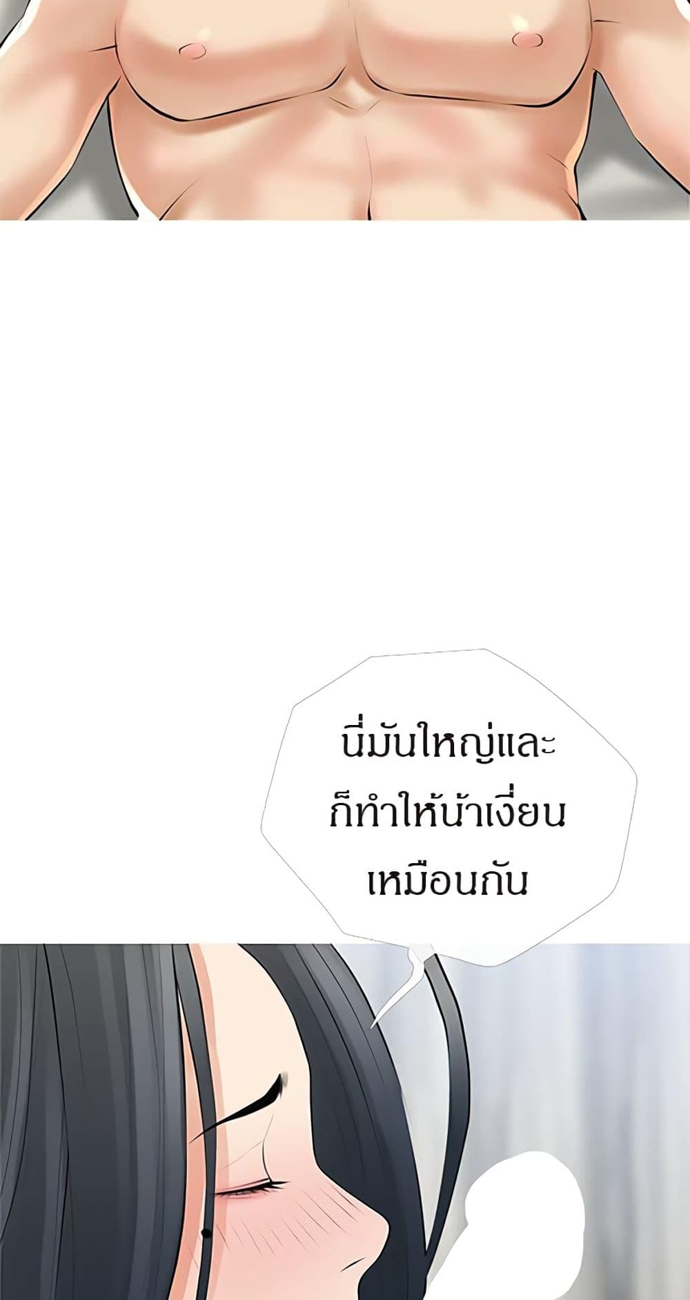 หน้า 58