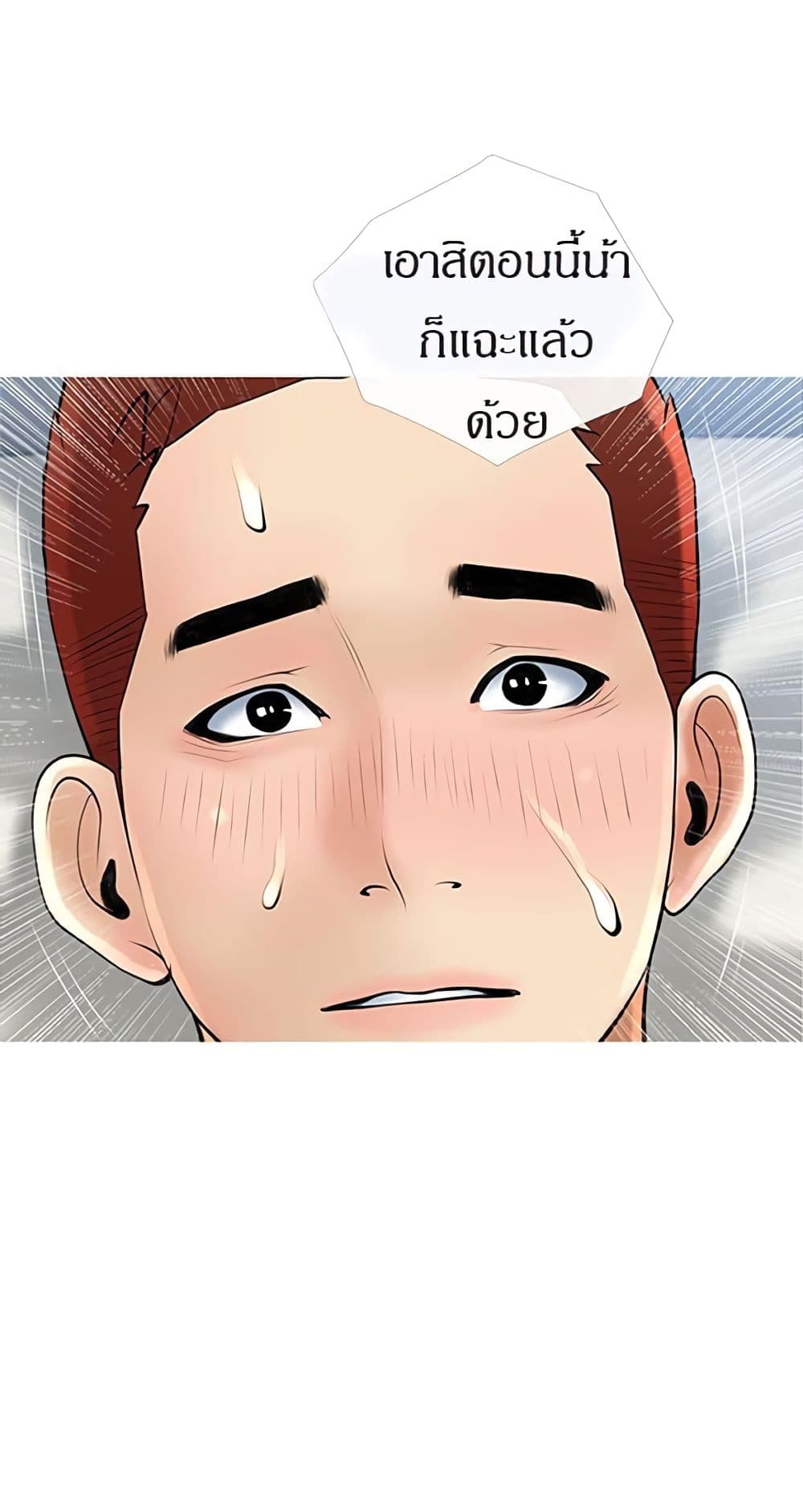 หน้า 63
