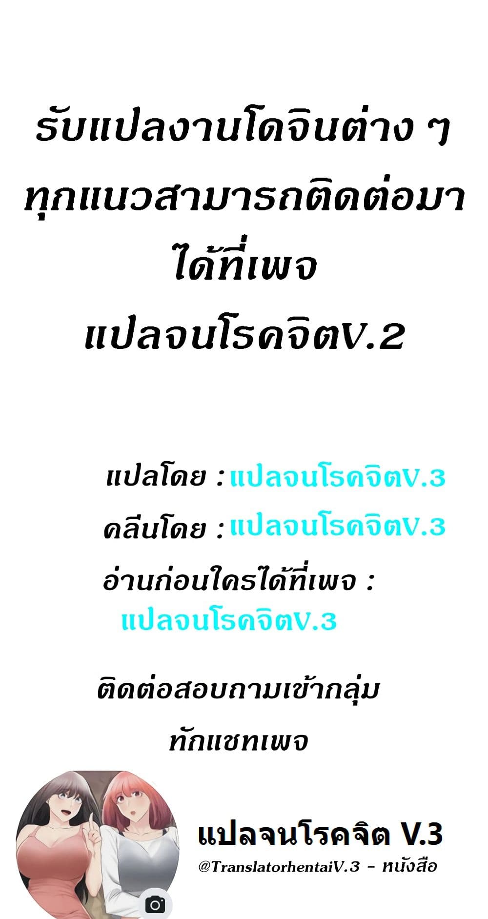 หน้า 69