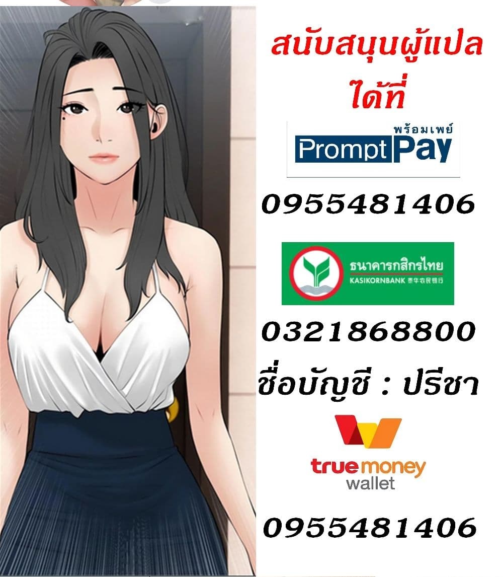 หน้า 70
