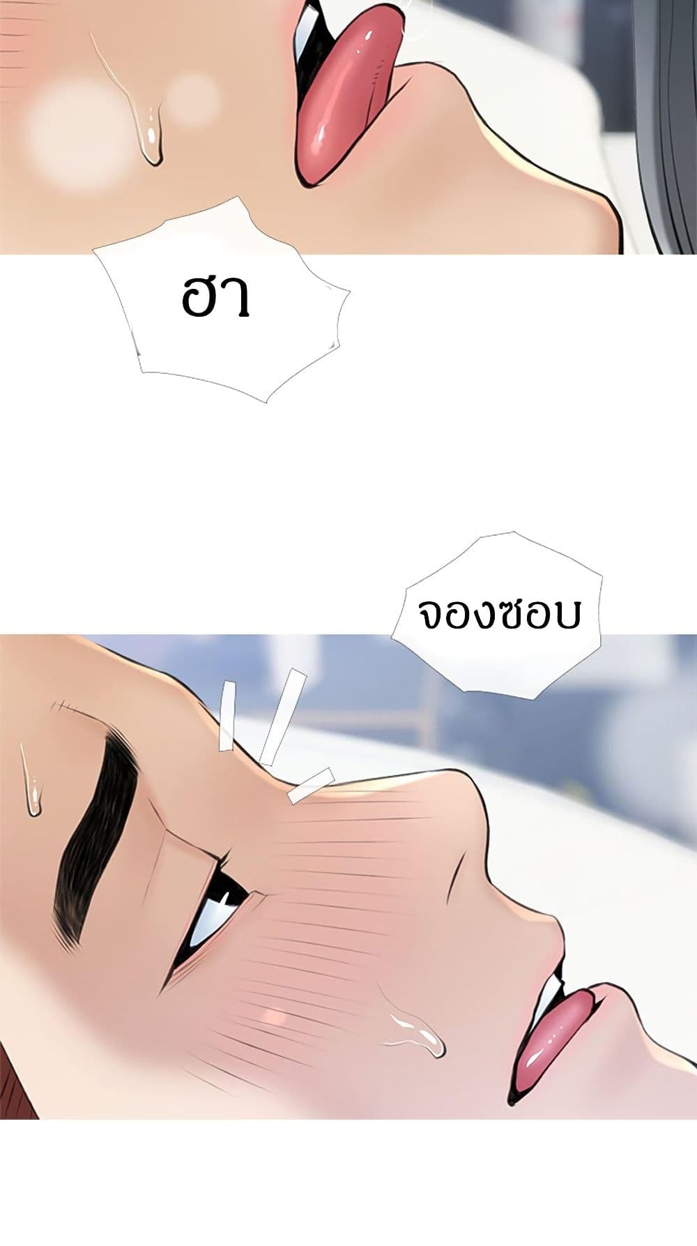 หน้า 48