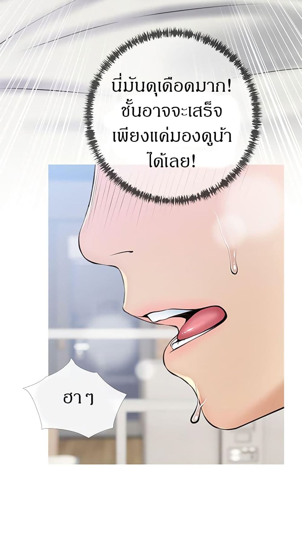 หน้า 58