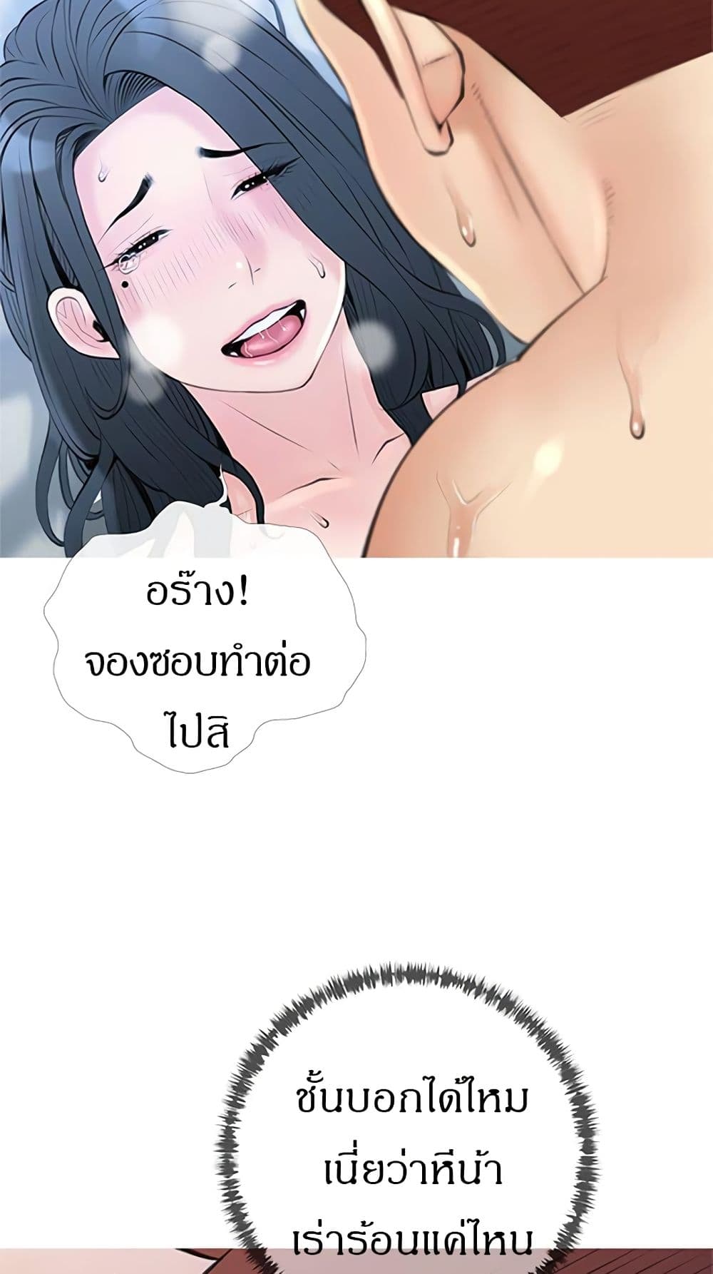 หน้า 66