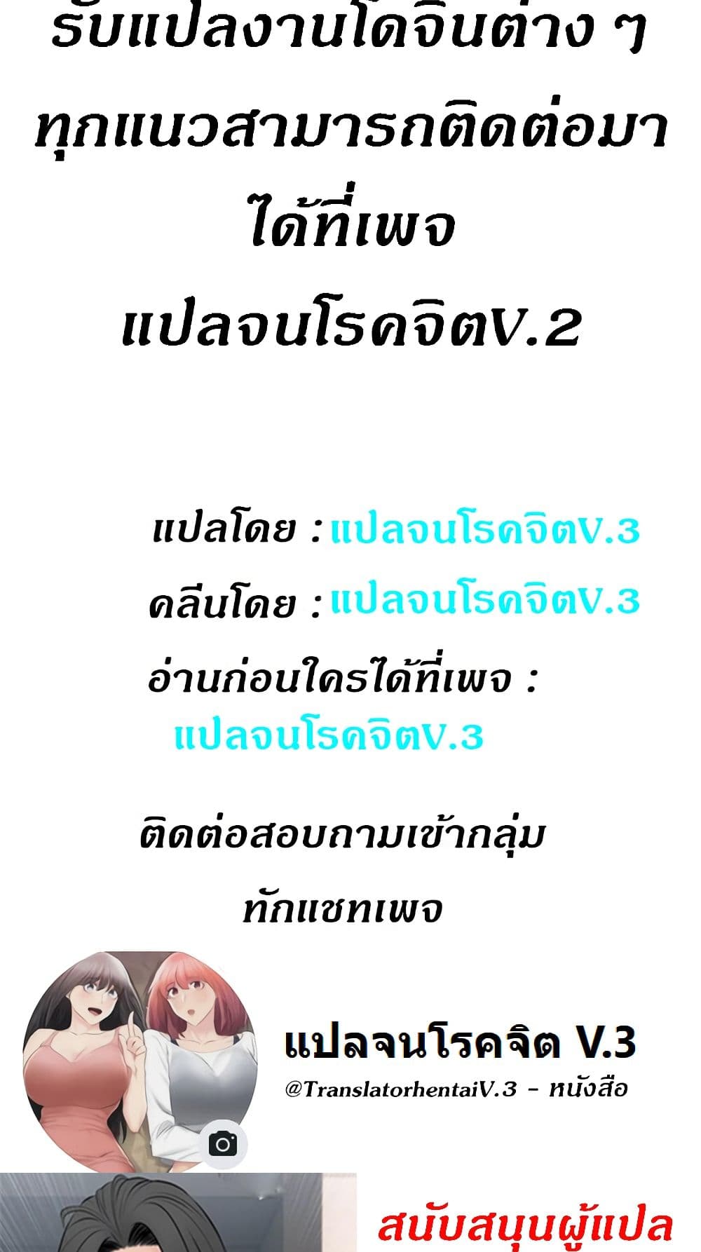 หน้า 69