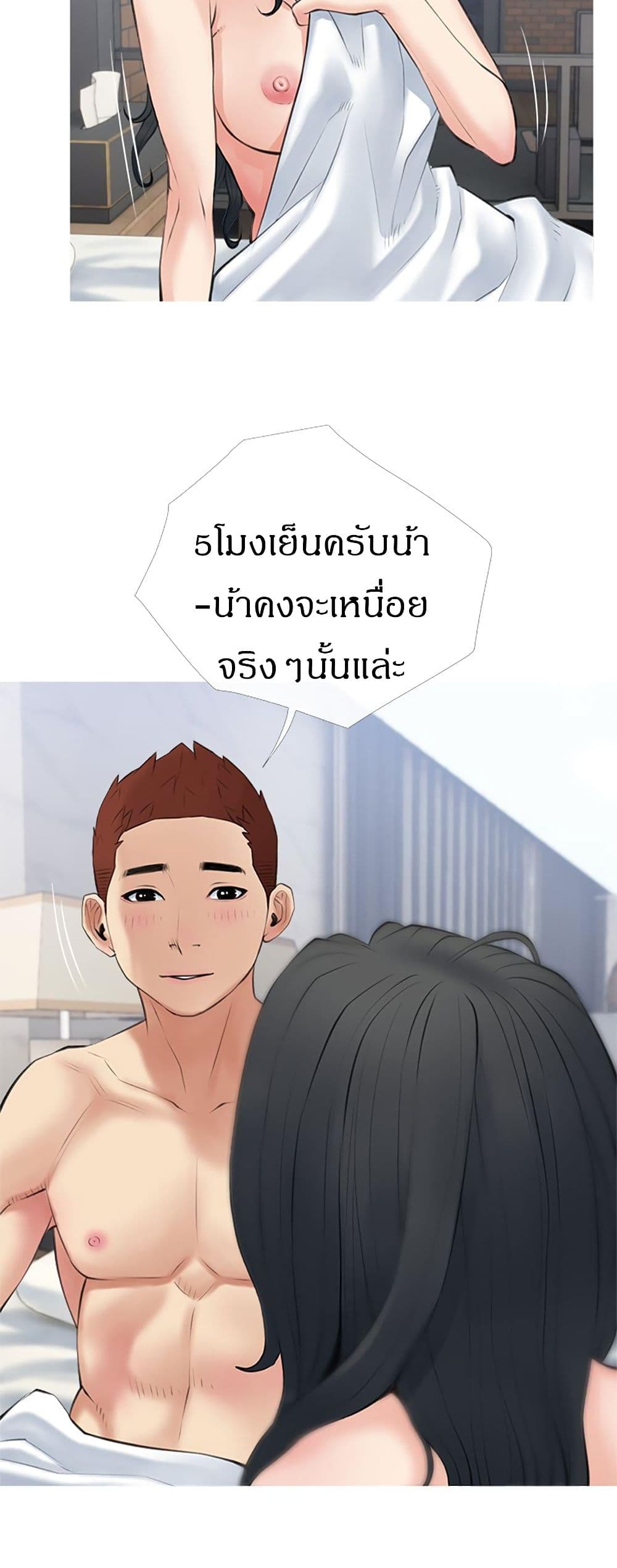 หน้า 38