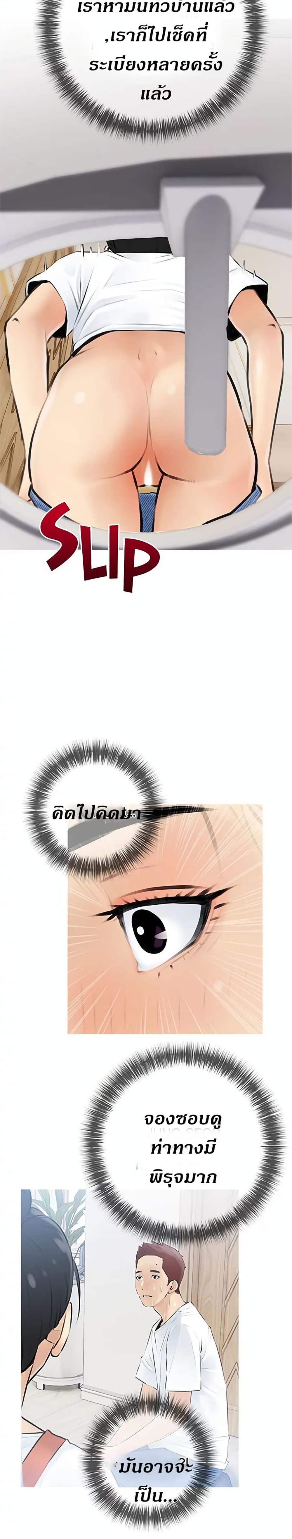 หน้า 24