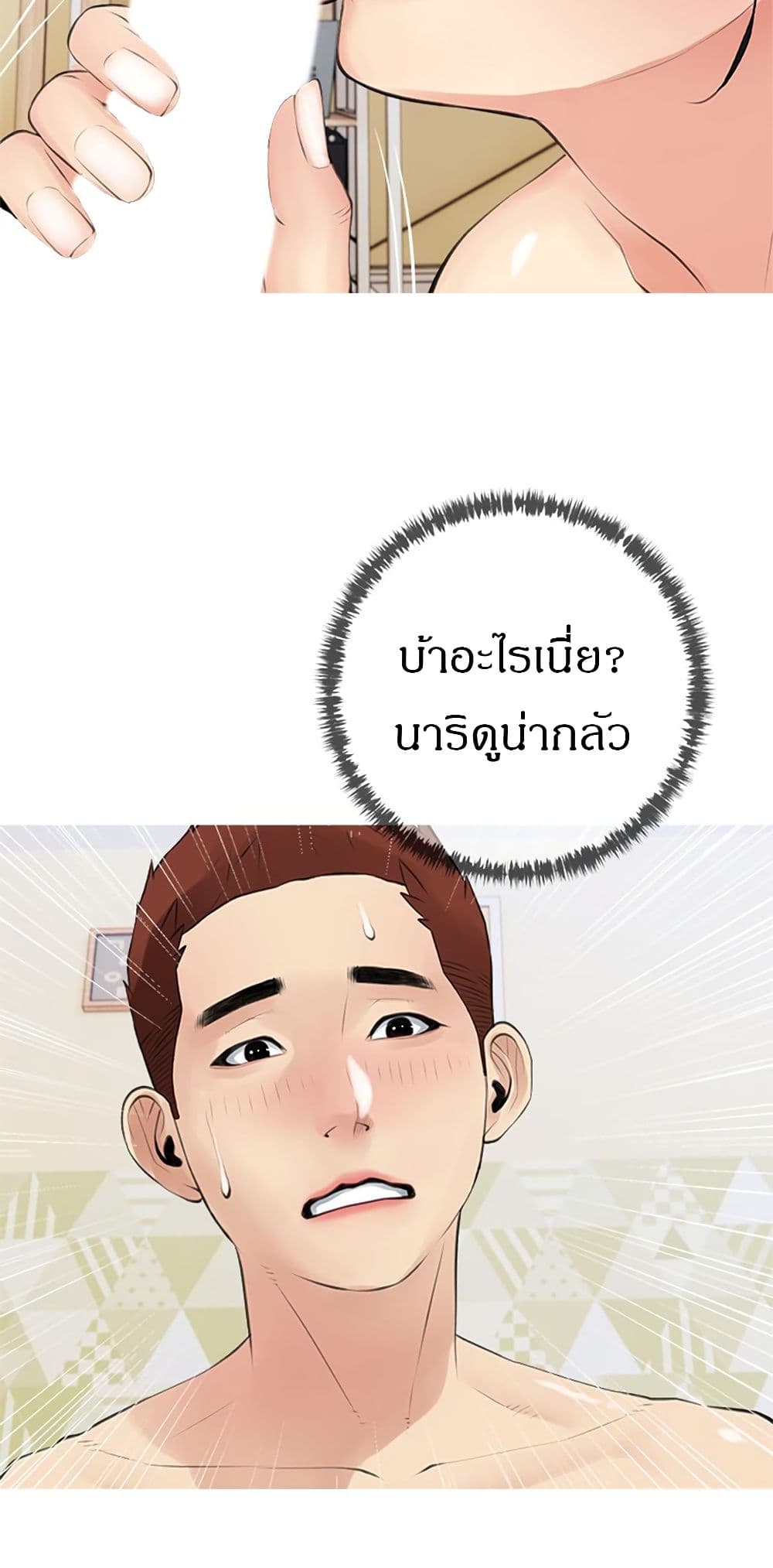 หน้า 31