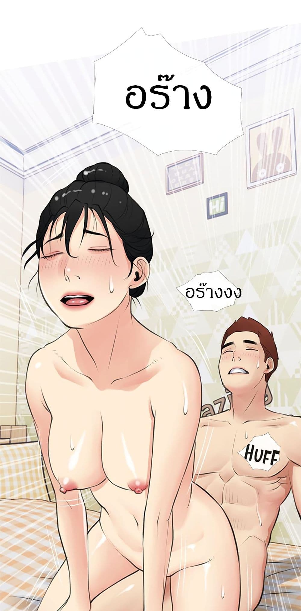 หน้า 53