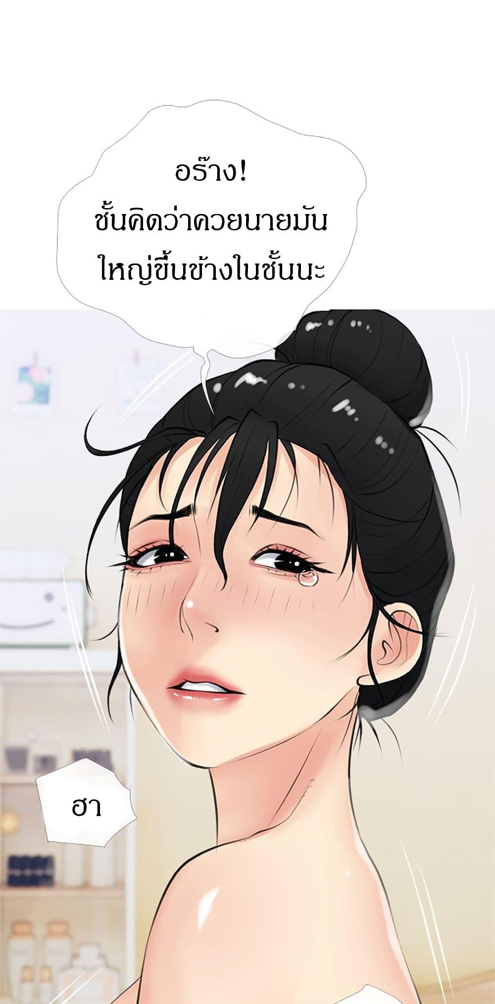 หน้า 56