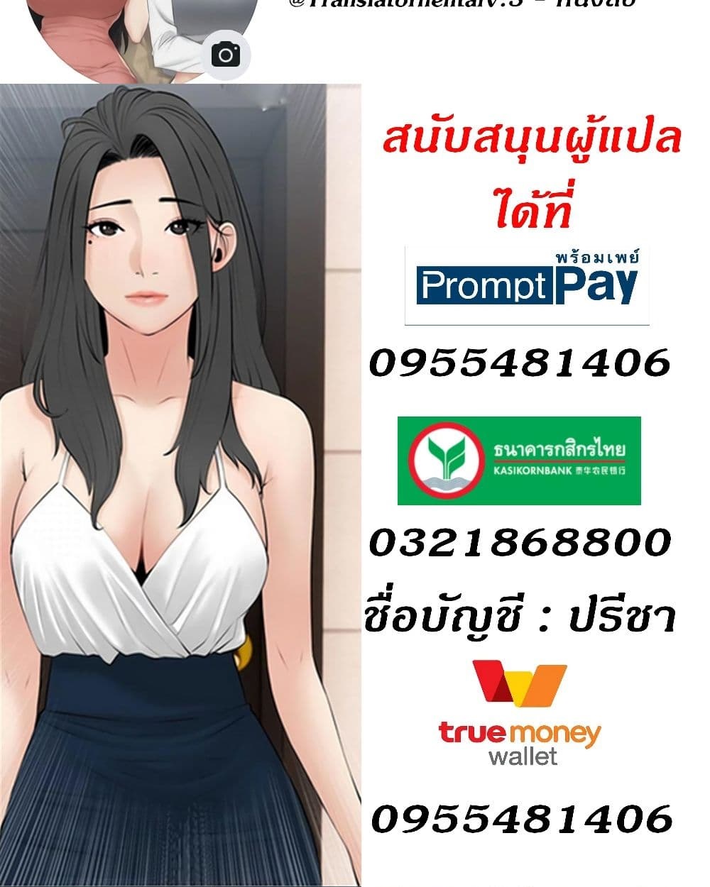 หน้า 59
