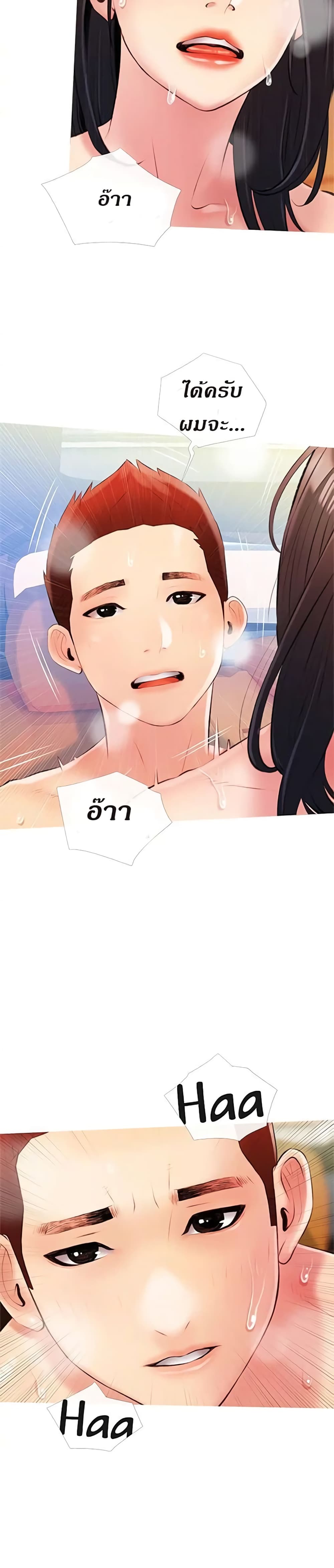 หน้า 27