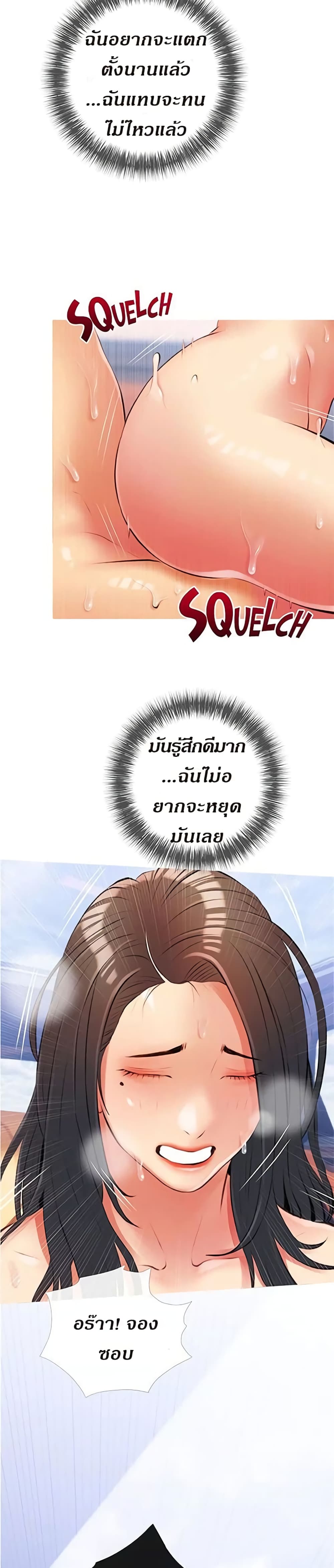 หน้า 30