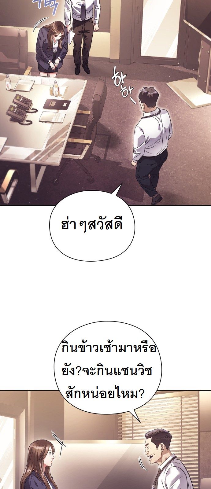 หน้า 45