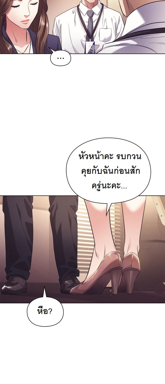 หน้า 52