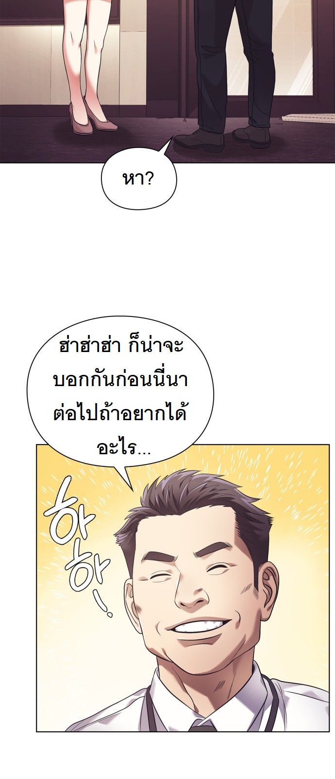 หน้า 56