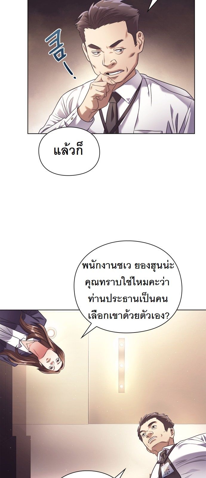 หน้า 59