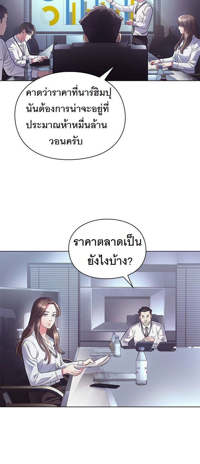 หน้า 24