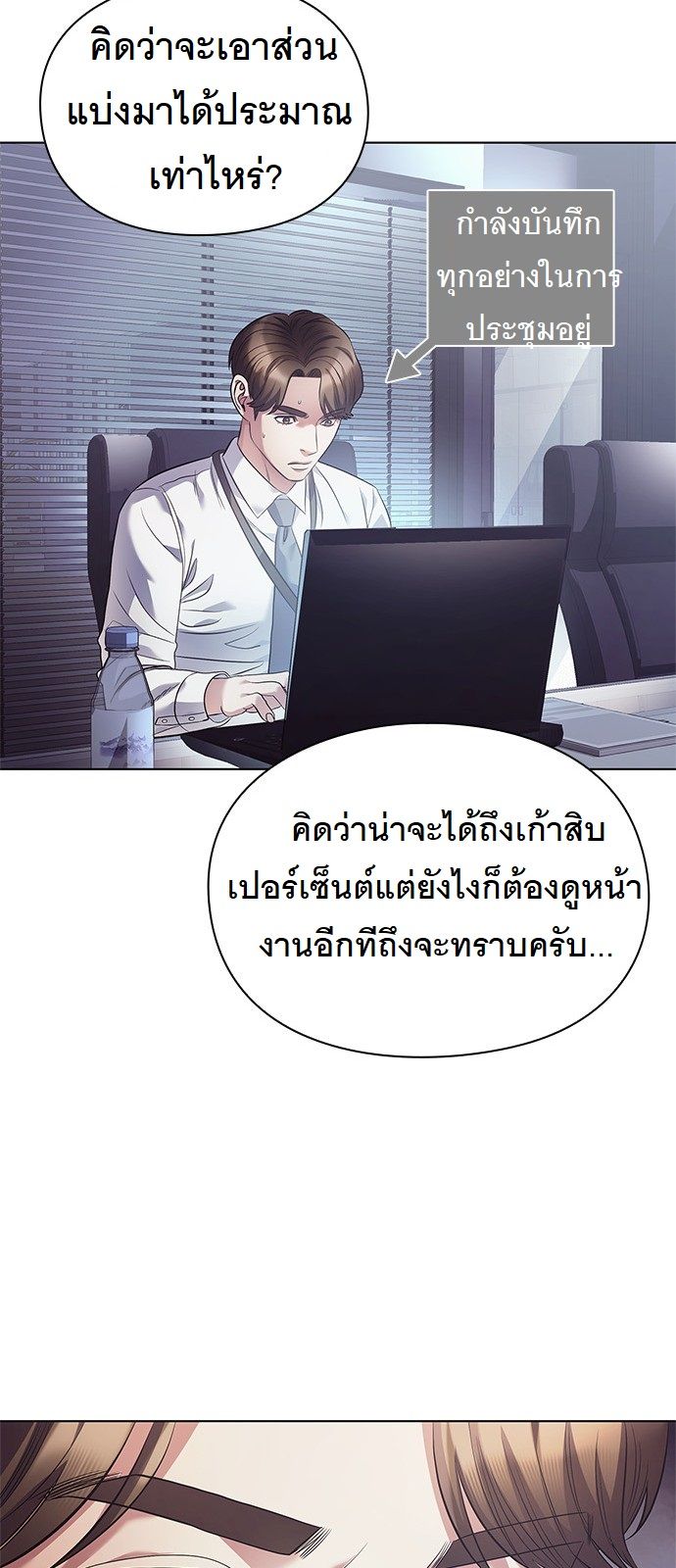 หน้า 27