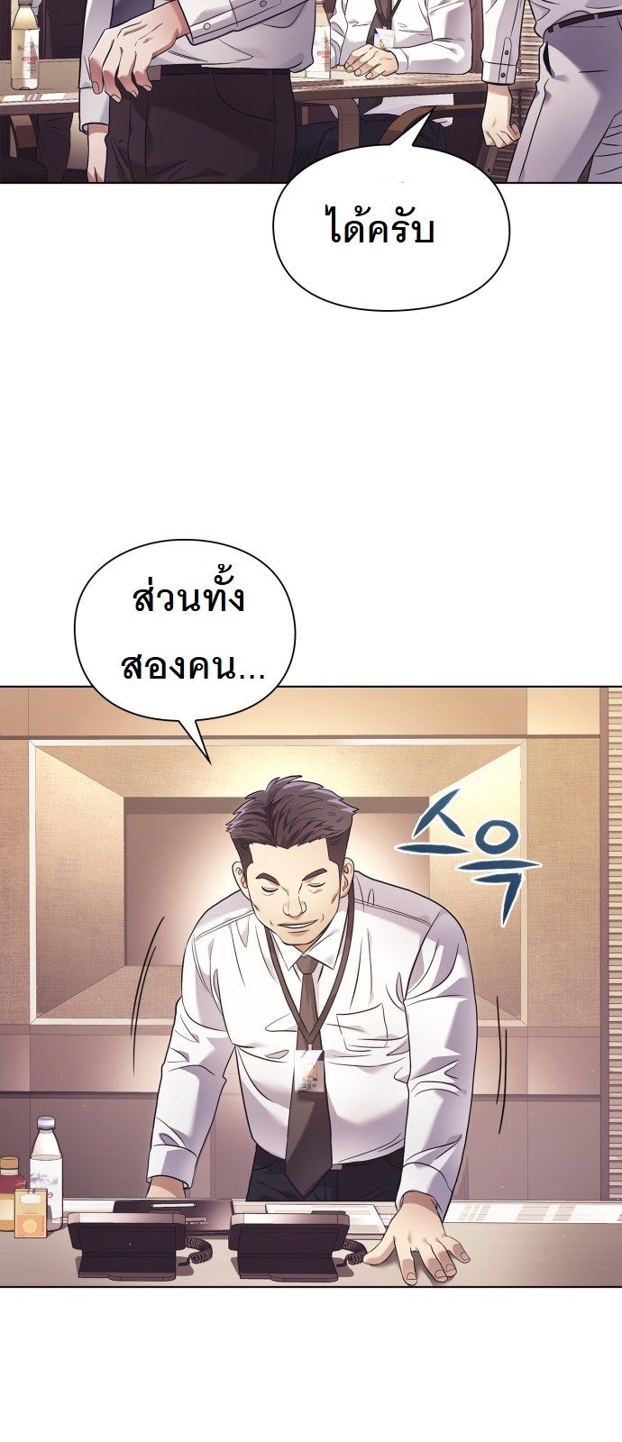 หน้า 31
