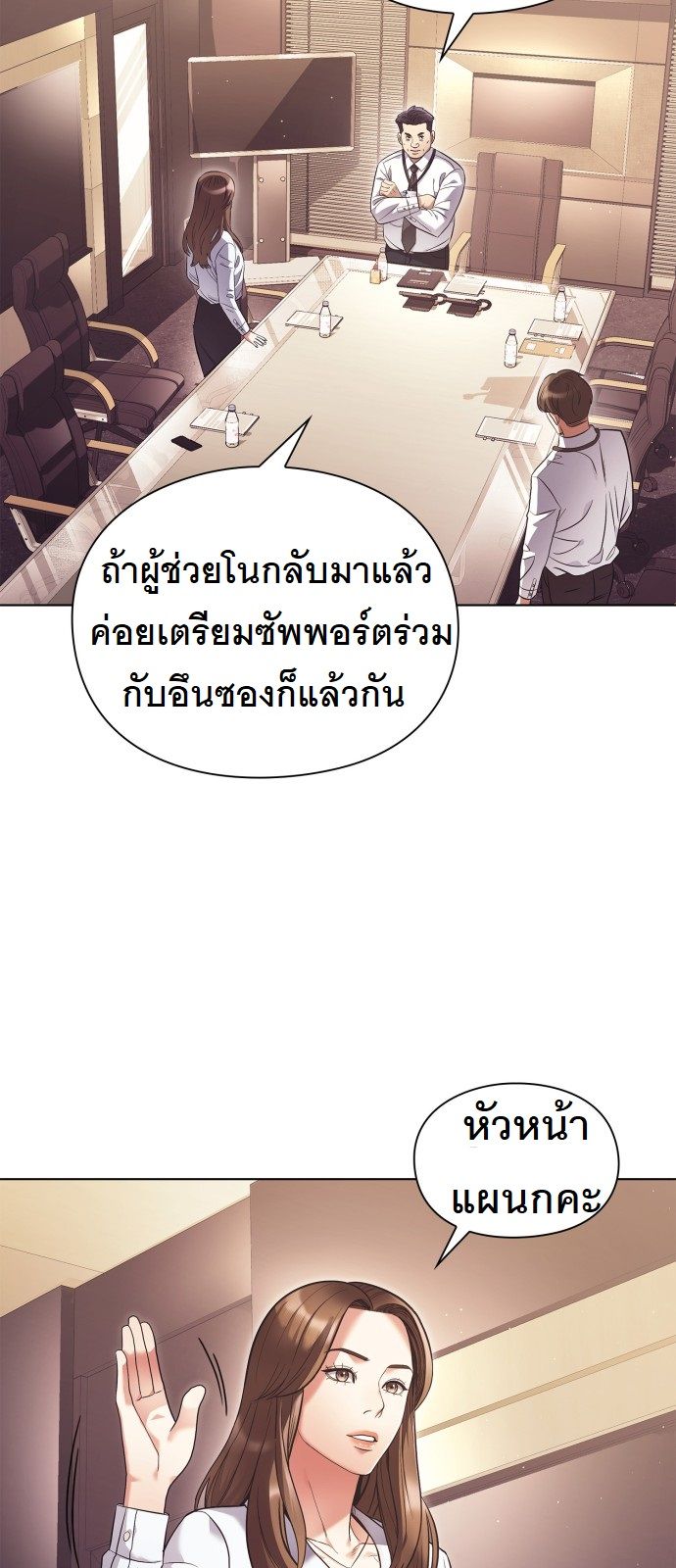 หน้า 33