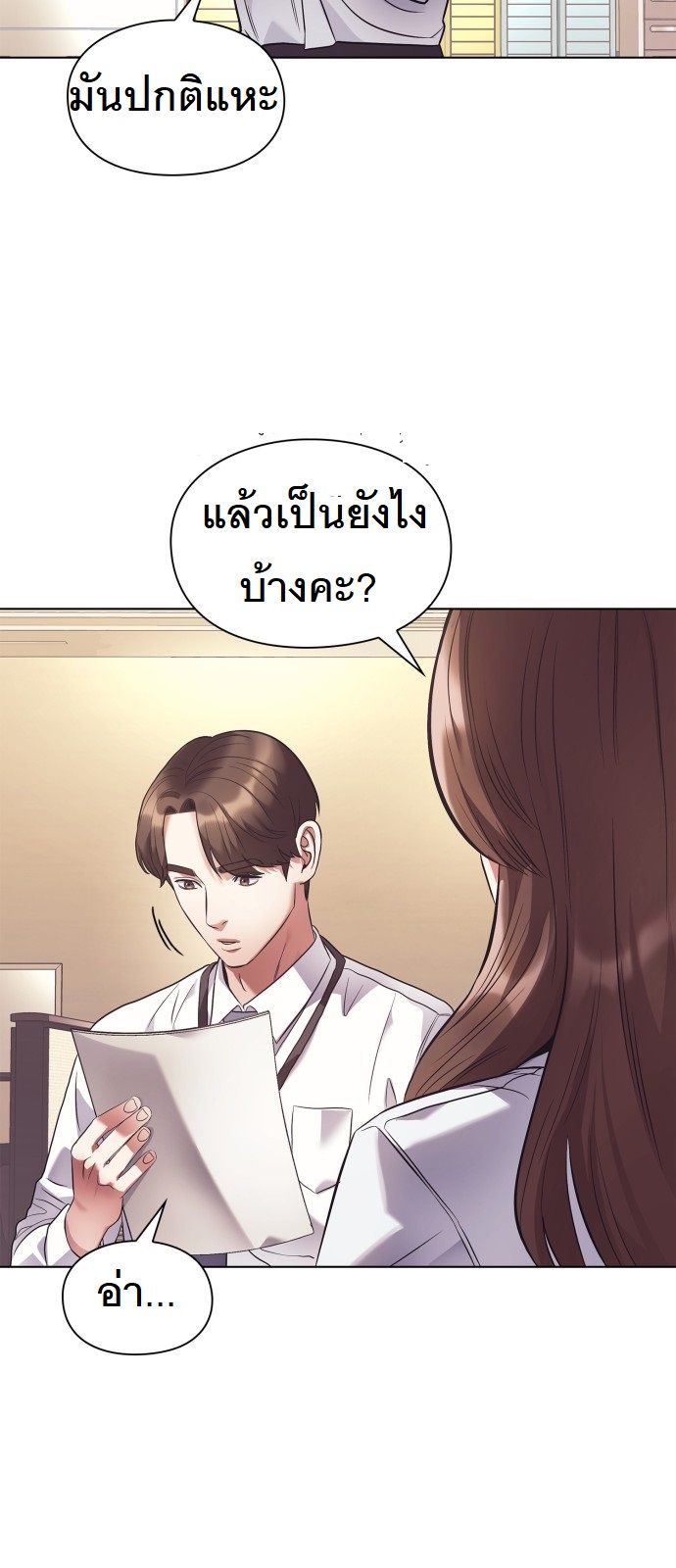 หน้า 49