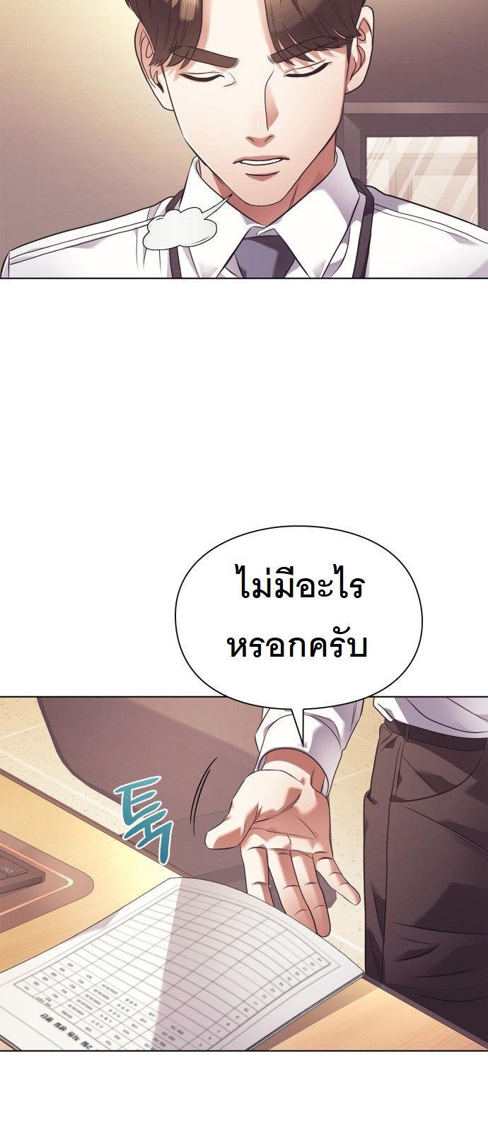 หน้า 55