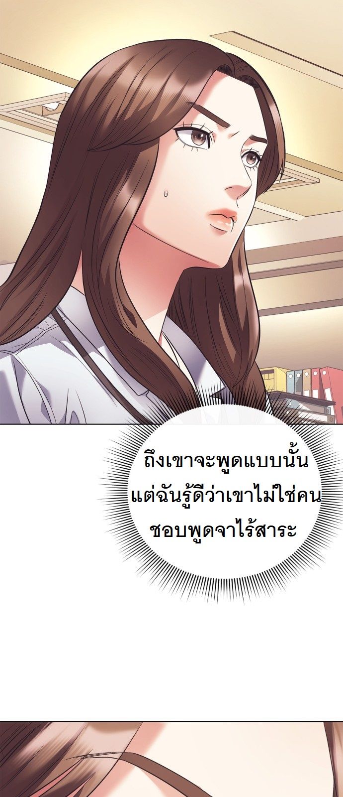 หน้า 57