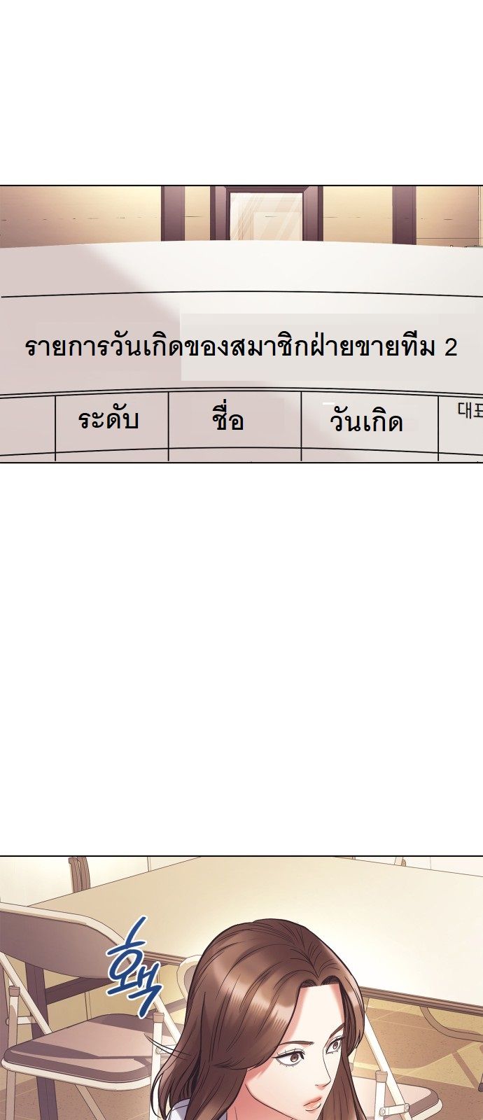 หน้า 60