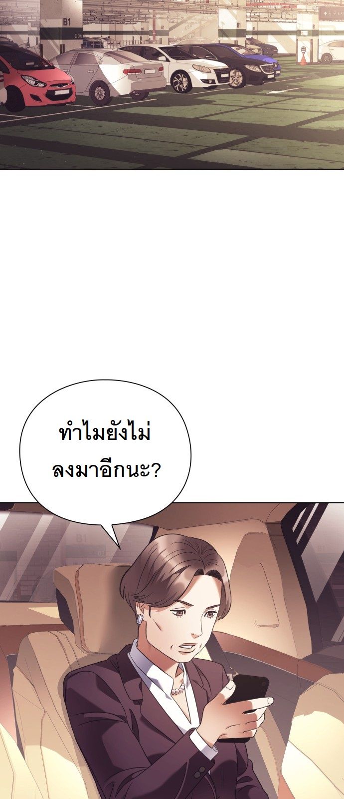 หน้า 52