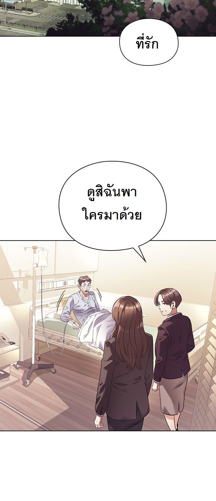 หน้า 56