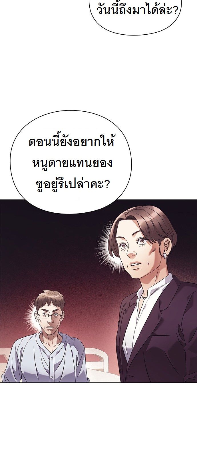 หน้า 60