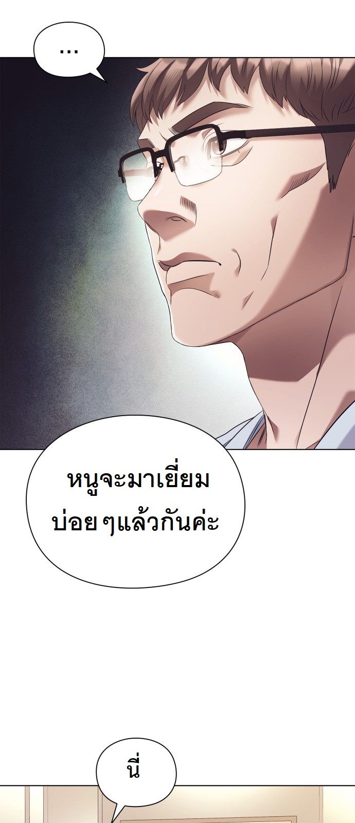 หน้า 63