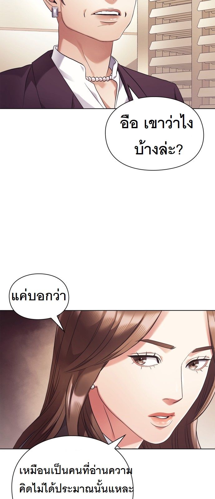 หน้า 65