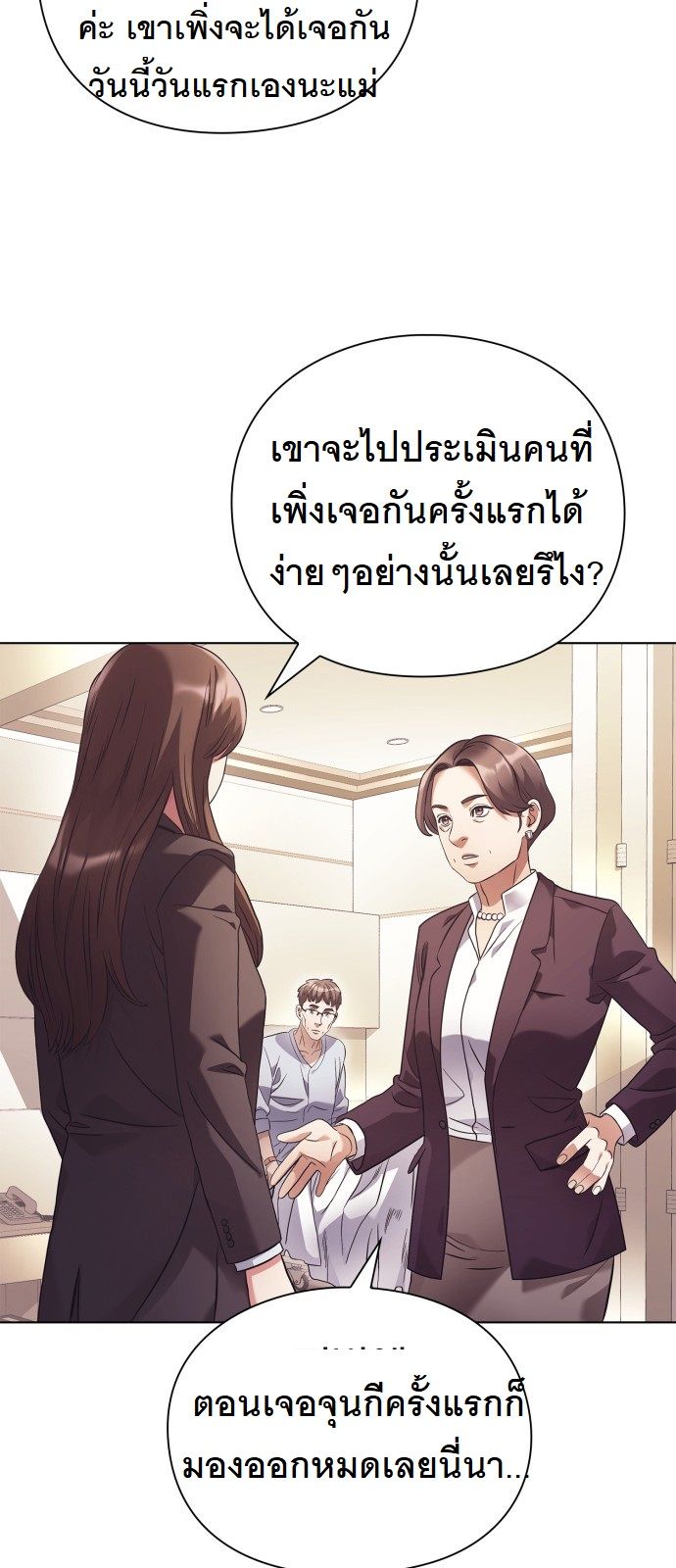หน้า 66